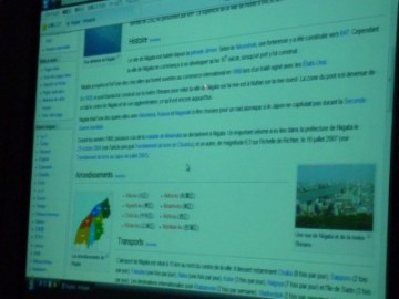 フランスのウィキペディア