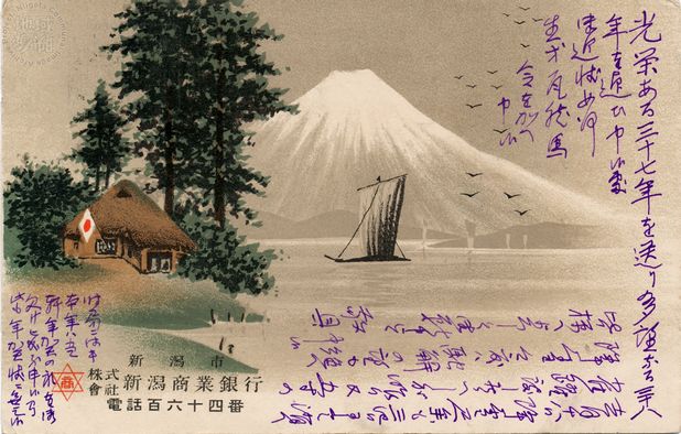 日本人が愛する富士山 - ジャパンサーチ
